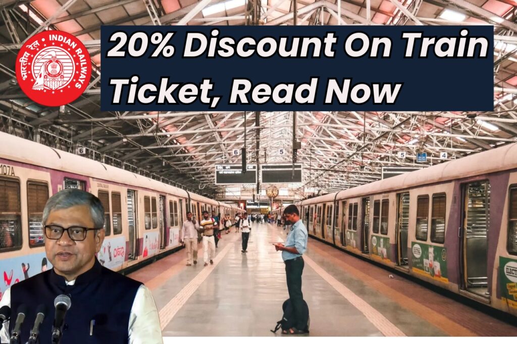 IRCTC Round Trip Scheme