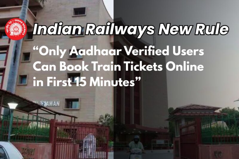 Only Aadhaar Verified Users Can Book Tickets Online in First 15 Minutes